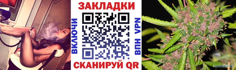 Где можно купить наркотики Бодайбо Alpha-PVP Амфетамин Кокаин Гашиш МАРИХУАНА Меф