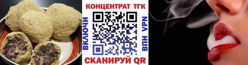Еда ТГК марихуана хочу Бодайбо