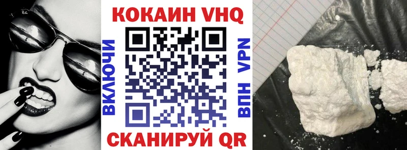 Кокаин Колумбийский Бодайбо