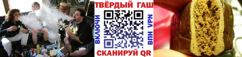купить наркотик  Бодайбо  Гашиш Premium 
