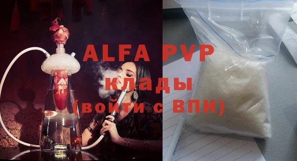 бутират Богородск