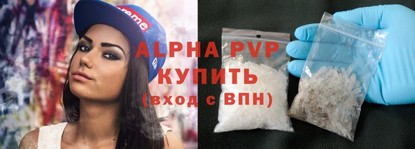 бутират Богородск
