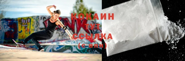 ГАЛЛЮЦИНОГЕННЫЕ ГРИБЫ Богородицк