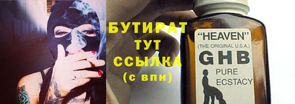 ГАЛЛЮЦИНОГЕННЫЕ ГРИБЫ Богородицк