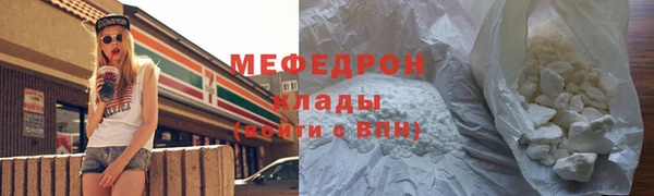 метадон Беломорск