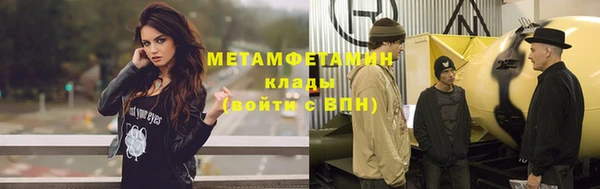 ГАЛЛЮЦИНОГЕННЫЕ ГРИБЫ Богородицк
