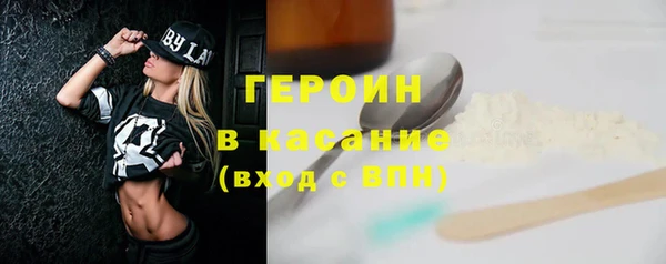 бутират Богородск