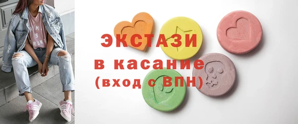 ГАЛЛЮЦИНОГЕННЫЕ ГРИБЫ Богородицк