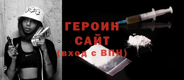 метадон Беломорск