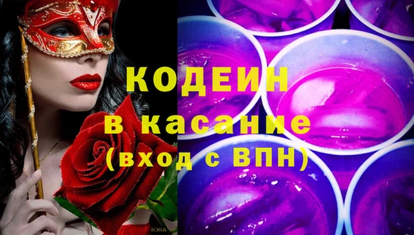 метадон Беломорск