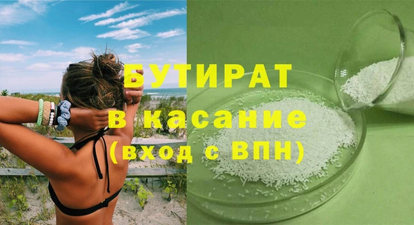 прущая мука Белоозёрский