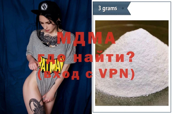 метадон Беломорск
