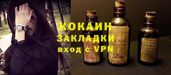 бутират Богородск