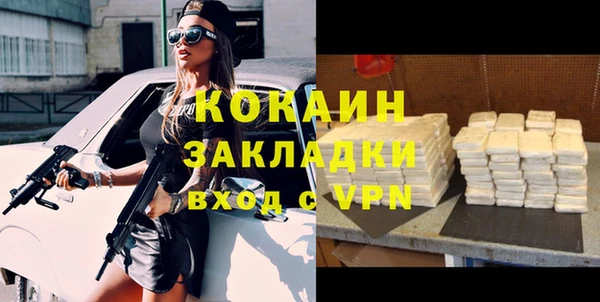 прущая мука Белоозёрский