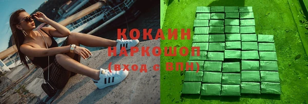 бутират Богородск