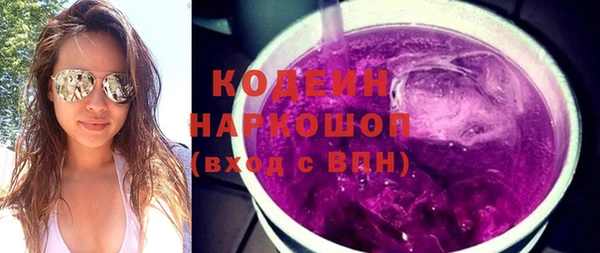 ГАЛЛЮЦИНОГЕННЫЕ ГРИБЫ Богородицк
