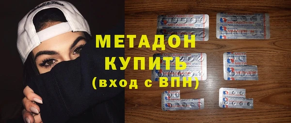 мдма Белокуриха