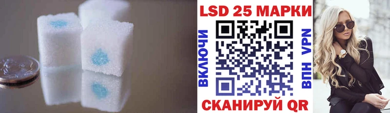 LSD-25 экстази ecstasy  продажа наркотиков  Бодайбо 