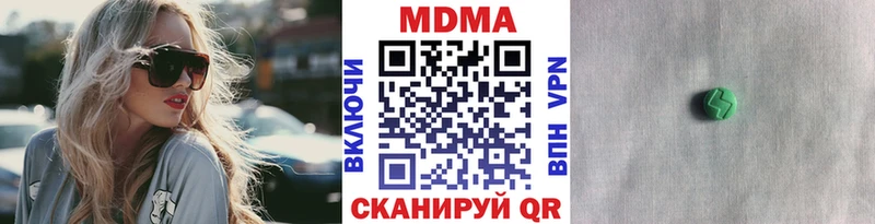 hydra ONION наркошоп Бодайбо MDMA crystal