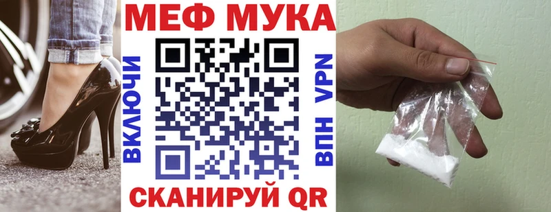 Мефедрон mephedrone Бодайбо
