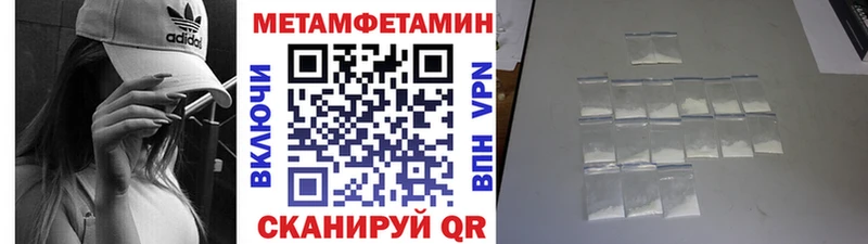 Метамфетамин винт  наркотики  Бодайбо 
