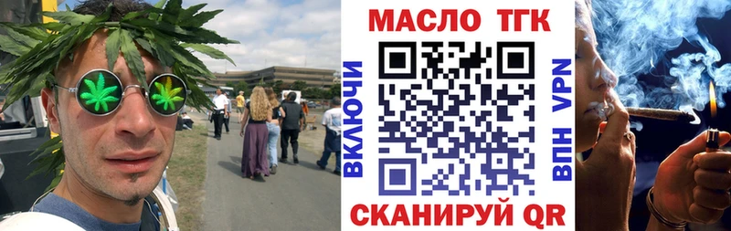 купить наркотики сайты  кракен как войти  ТГК жижа  Бодайбо 