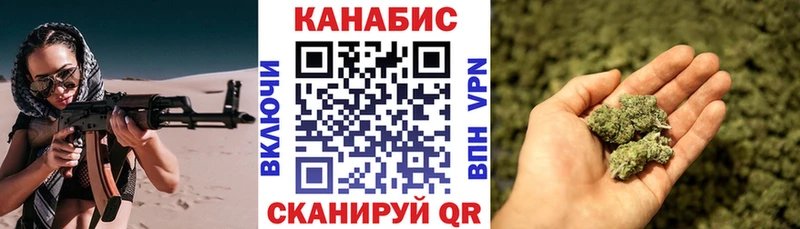 OMG   Бодайбо  Марихуана гибрид  закладки 